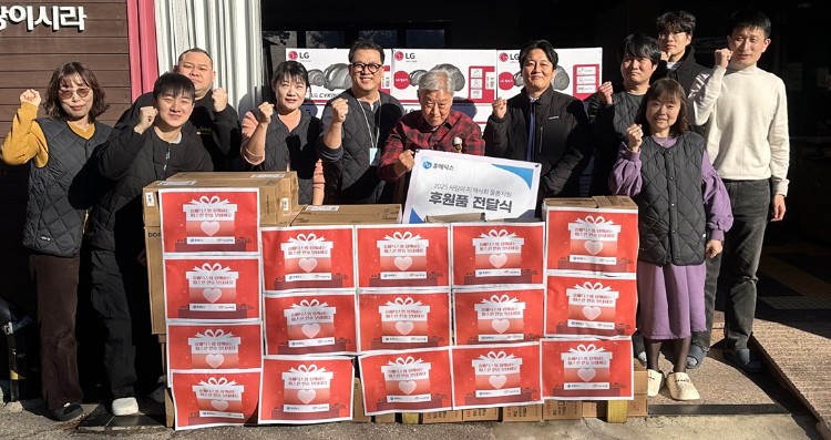 보도사진_휴메딕스 연말 발달장애인 거주시설 예가원 생필품 후원.jpg