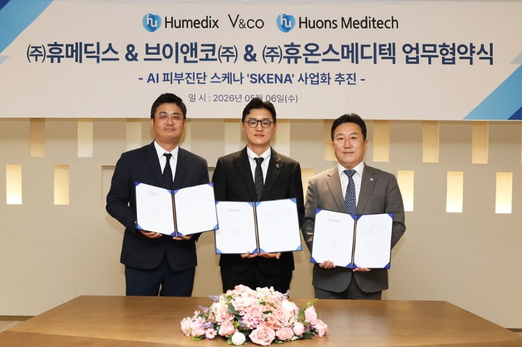 보도사진_휴메딕스-휴온스메디텍, 브이앤코와 3자 간 업무협약 체결.jpg